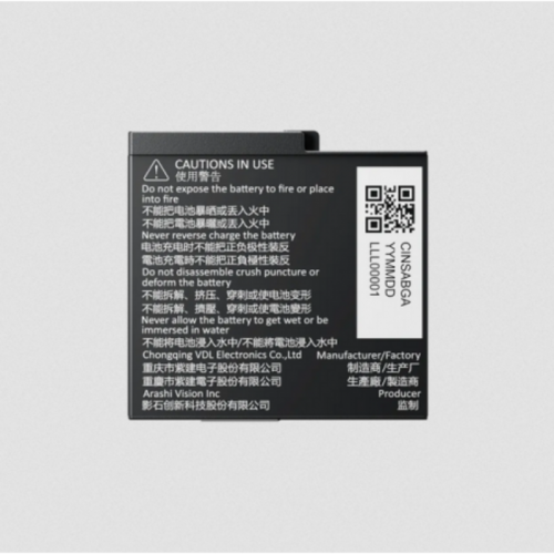 Batería Insta360 Ace Pro/Ace 1800 mAh