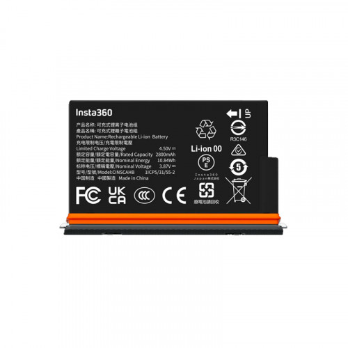 Batería Ultra para X5